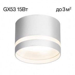 Накладной светильник Citilux Hardy CL002C10 в Кунгуре - kungur.ok-mebel.com | фото 3