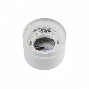 Накладной светильник Citilux Hardy CL002C10 в Кунгуре - kungur.ok-mebel.com | фото 7