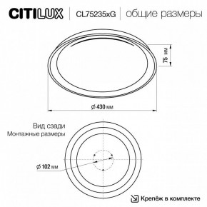 Накладной светильник Citilux MEGA CL752351G в Кунгуре - kungur.ok-mebel.com | фото 4