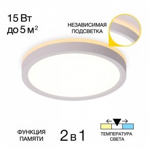 Накладной светильник Citilux NORMA CL748180 в Кунгуре - kungur.ok-mebel.com | фото 2