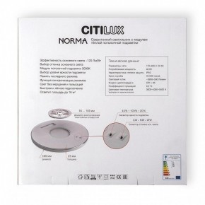 Накладной светильник Citilux Norma CL748400 в Кунгуре - kungur.ok-mebel.com | фото 9