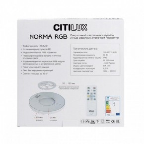 Накладной светильник Citilux Norma CL749320 в Кунгуре - kungur.ok-mebel.com | фото 10