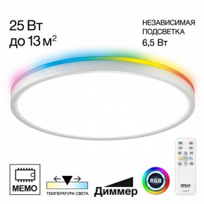 Накладной светильник Citilux Norma CL749320 в Кунгуре - kungur.ok-mebel.com | фото 2
