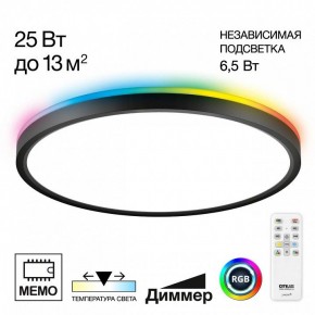 Накладной светильник Citilux Norma CL749321 в Кунгуре - kungur.ok-mebel.com | фото 2