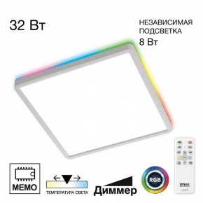 Накладной светильник Citilux Norma CL749K300 в Кунгуре - kungur.ok-mebel.com | фото 2