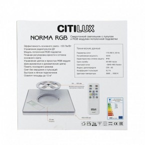 Накладной светильник Citilux Norma CL749K300 в Кунгуре - kungur.ok-mebel.com | фото 7