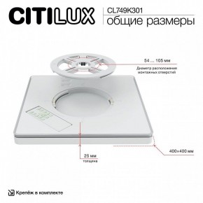 Накладной светильник Citilux Norma CL749K301 в Кунгуре - kungur.ok-mebel.com | фото 13