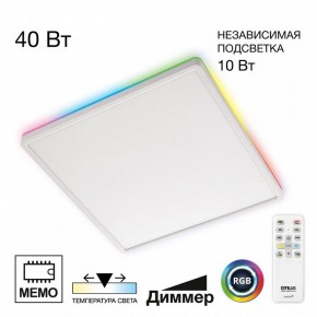 Накладной светильник Citilux Norma CL749K400 в Кунгуре - kungur.ok-mebel.com | фото 2