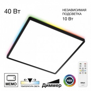 Накладной светильник Citilux Norma CL749K401 в Кунгуре - kungur.ok-mebel.com | фото 2