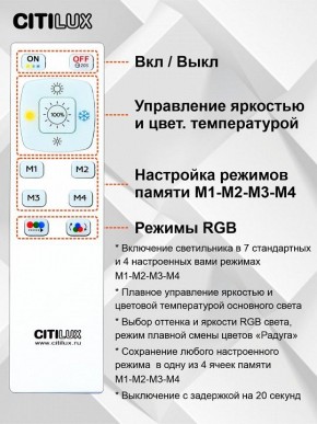 Накладной светильник Citilux Симпла CL714330G в Кунгуре - kungur.ok-mebel.com | фото 10