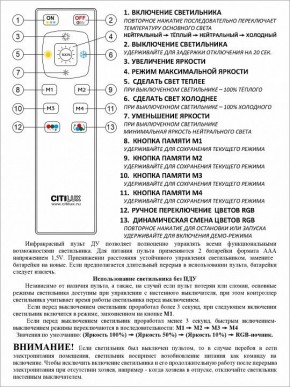 Накладной светильник Citilux Симпла CL714330G в Кунгуре - kungur.ok-mebel.com | фото 17