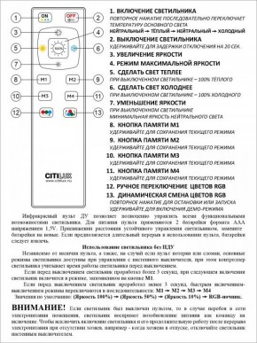 Накладной светильник Citilux Спутник CL734900G в Кунгуре - kungur.ok-mebel.com | фото 9