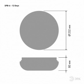 Накладной светильник Эра Классик SPB-6 - 12 Onyx в Кунгуре - kungur.ok-mebel.com | фото 3
