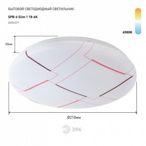 Накладной светильник Эра Slim SPB-6 Slim 1 18-6K в Кунгуре - kungur.ok-mebel.com | фото 2