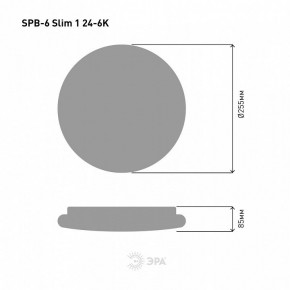 Накладной светильник Эра Slim SPB-6 Slim 1 24-6K в Кунгуре - kungur.ok-mebel.com | фото 4