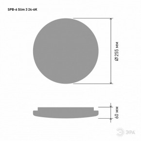 Накладной светильник Эра Slim SPB-6 Slim 3 24-6K в Кунгуре - kungur.ok-mebel.com | фото 4