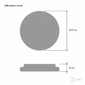 Накладной светильник Эра Slim SPB-6 Slim 4 15-6K в Кунгуре - kungur.ok-mebel.com | фото 3