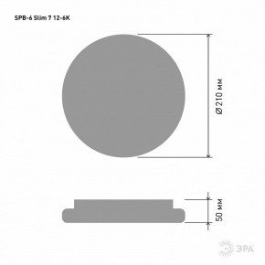 Накладной светильник Эра Slim SPB-6 Slim 7 12-6K в Кунгуре - kungur.ok-mebel.com | фото 3