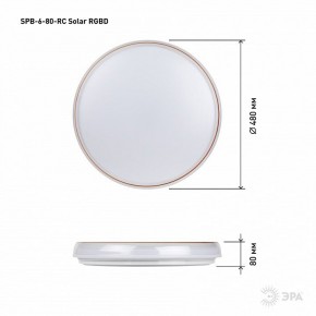 Накладной светильник Эра  SPB-6-80-RC Solar RGBD в Кунгуре - kungur.ok-mebel.com | фото 13