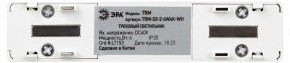 Накладной светильник Эра  TRM-S5-2-6W4K-WH в Кунгуре - kungur.ok-mebel.com | фото 5
