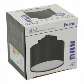 Накладной светильник Feron AL129 51158 в Кунгуре - kungur.ok-mebel.com | фото 13