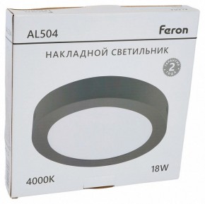 Накладной светильник Feron AL504 51073 в Кунгуре - kungur.ok-mebel.com | фото 8