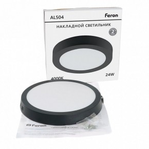 Накладной светильник Feron AL504 51075 в Кунгуре - kungur.ok-mebel.com | фото 7