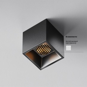 Накладной светильник Maytoni Alfa LED C064CL-5W2.7K-SQ-B в Кунгуре - kungur.ok-mebel.com | фото 2