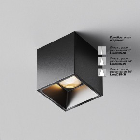Накладной светильник Maytoni Alfa LED C064CL-5W2.7K-SQ-B в Кунгуре - kungur.ok-mebel.com | фото 3