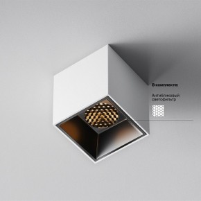 Накладной светильник Maytoni Alfa LED C064CL-5W2.7K-SQ-WB в Кунгуре - kungur.ok-mebel.com | фото 3