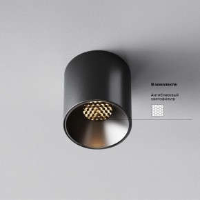 Накладной светильник Maytoni Alfa LED C064CL-5W3K-RD-B в Кунгуре - kungur.ok-mebel.com | фото 2
