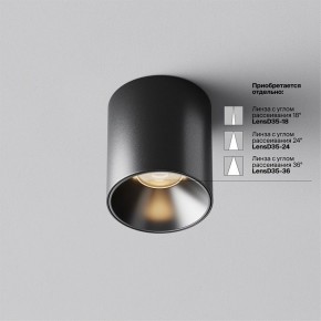 Накладной светильник Maytoni Alfa LED C064CL-5W3K-RD-B в Кунгуре - kungur.ok-mebel.com | фото 3