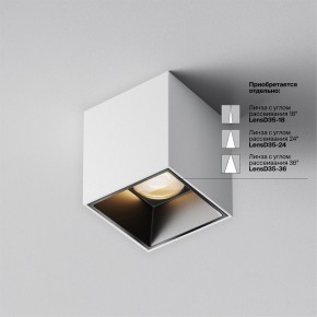 Накладной светильник Maytoni Alfa LED C064CL-5W3K-SQ-WB в Кунгуре - kungur.ok-mebel.com | фото 4