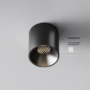 Накладной светильник Maytoni Alfa LED C064CL-5W4K-RD-B в Кунгуре - kungur.ok-mebel.com | фото 3