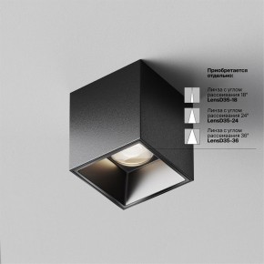 Накладной светильник Maytoni Alfa LED C064CL-5W4K-SQ-B в Кунгуре - kungur.ok-mebel.com | фото 3