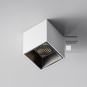Накладной светильник Maytoni Alfa LED C064CL-5W4K-SQ-WB в Кунгуре - kungur.ok-mebel.com | фото 3