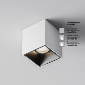 Накладной светильник Maytoni Alfa LED C064CL-5W4K-SQ-WB в Кунгуре - kungur.ok-mebel.com | фото 4