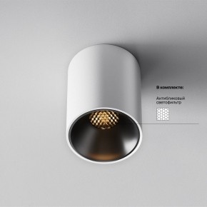 Накладной светильник Maytoni Alfa LED C064CL-8W2.7K-RD-WB в Кунгуре - kungur.ok-mebel.com | фото 2