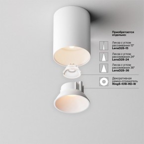 Накладной светильник Maytoni Alfa LED C064CL-8W2.7K-RD-WB в Кунгуре - kungur.ok-mebel.com | фото 4