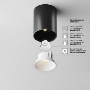 Накладной светильник Maytoni Alfa LED C064CL-8W4K-RD-B в Кунгуре - kungur.ok-mebel.com | фото 3