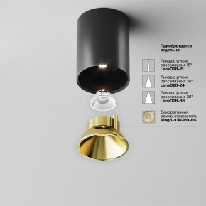 Накладной светильник Maytoni Alfa LED C064CL-8W4K-RD-B в Кунгуре - kungur.ok-mebel.com | фото 4