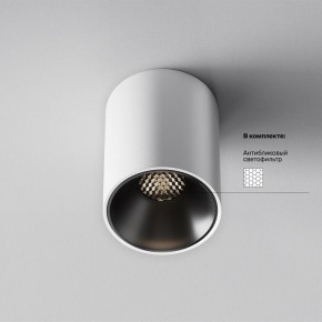 Накладной светильник Maytoni Alfa LED C064CL-8W4K-RD-WB в Кунгуре - kungur.ok-mebel.com | фото 5