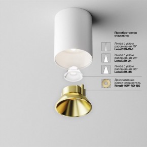 Накладной светильник Maytoni Alfa LED C064CL-8W4K-RD-WB в Кунгуре - kungur.ok-mebel.com | фото 6