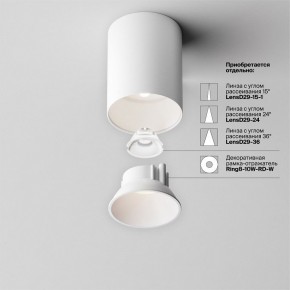 Накладной светильник Maytoni Alfa LED C064CL-8W4K-RD-WB в Кунгуре - kungur.ok-mebel.com | фото 7