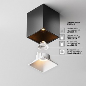 Накладной светильник Maytoni Alfa LED C065CL-8W2.7K-SQ-B в Кунгуре - kungur.ok-mebel.com | фото 7