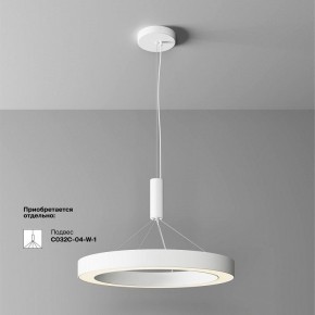 Накладной светильник Maytoni Lua C093CL-45W3K-W в Кунгуре - kungur.ok-mebel.com | фото 2