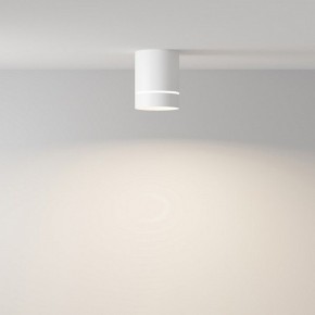Накладной светильник Maytoni Orlo C085CL-9W4K-W в Кунгуре - kungur.ok-mebel.com | фото 2