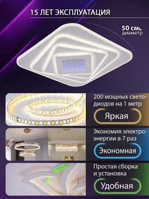 Накладной светильник Natali Kovaltseva PALACE LED LAMPS 81112/4C в Кунгуре - kungur.ok-mebel.com | фото 5