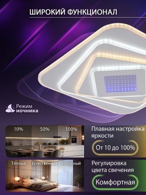 Накладной светильник Natali Kovaltseva PALACE LED LAMPS 81112/4C в Кунгуре - kungur.ok-mebel.com | фото 6