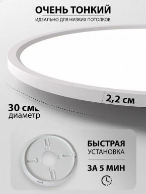 Накладной светильник Natali Kovaltseva PLAIN LED LAMPS 81113/3C в Кунгуре - kungur.ok-mebel.com | фото 6